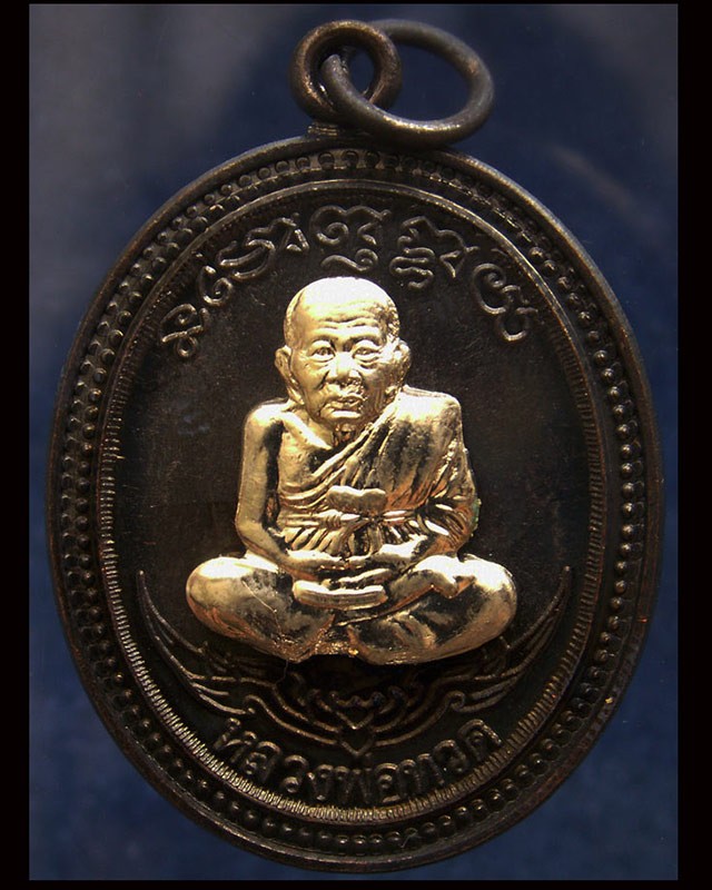 กรรมการ !!! เลข 936...เหรียญหลวงปู่ทวด หลังพ่อท่านเขียว วัดห้วยเงาะ รุ่นกิตติคุโณ 82 เนื้อทองแดงรมดำหน้า-หลังอัลปาก้า โค้ด-เลข พร้อมกล่องเดิม พ.ศ. 2553 สร้างแจกกรรมการ 999 องค์