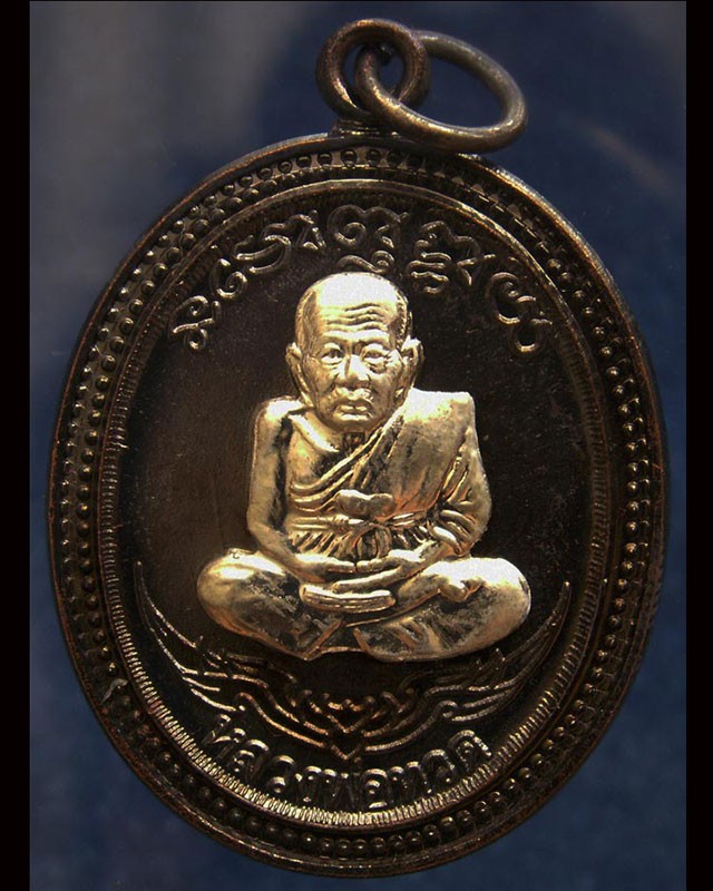 กรรมการ !!! เลข 937...เหรียญหลวงปู่ทวด หลังพ่อท่านเขียว วัดห้วยเงาะ รุ่นกิตติคุโณ 82 เนื้อทองแดงรมดำหน้า-หลังอัลปาก้า โค้ด-เลข พร้อมกล่องเดิม พ.ศ. 2553 สร้างแจกกรรมการ 999 องค์