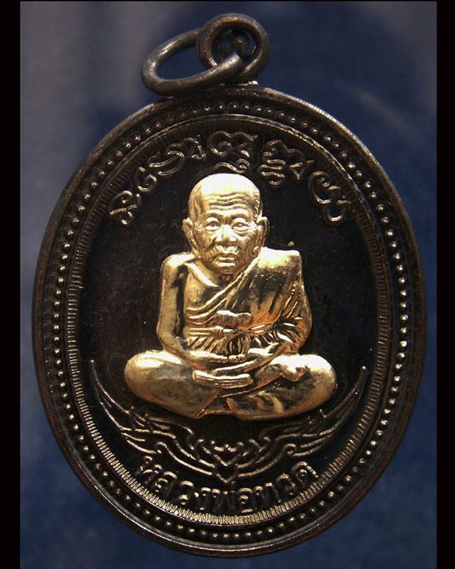 กรรมการ !!! เลข 943...เหรียญหลวงปู่ทวด หลังพ่อท่านเขียว วัดห้วยเงาะ รุ่นกิตติคุโณ 82 เนื้อทองแดงรมดำหน้า-หลังอัลปาก้า โค้ด-เลข พร้อมกล่องเดิม พ.ศ. 2553 สร้างแจกกรรมการ 999 องค์