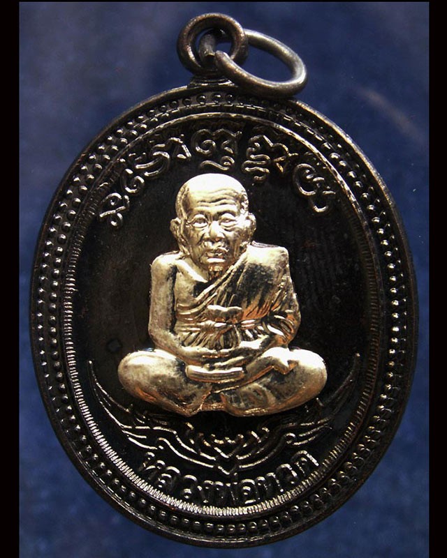 กรรมการ !!! เลข 945...เหรียญหลวงปู่ทวด หลังพ่อท่านเขียว วัดห้วยเงาะ รุ่นกิตติคุโณ 82 เนื้อทองแดงรมดำหน้า-หลังอัลปาก้า โค้ด-เลข พร้อมกล่องเดิม พ.ศ. 2553 สร้างแจกกรรมการ 999 องค์