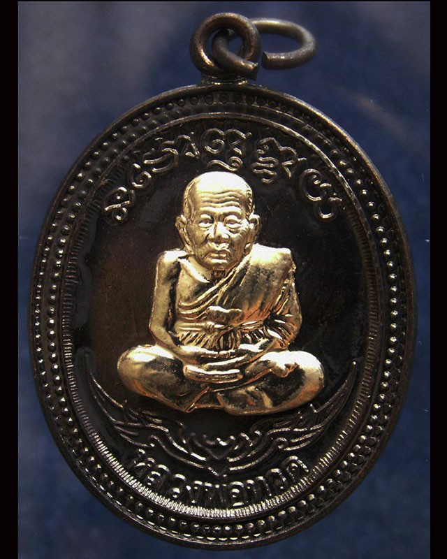 กรรมการ !!! เลข 947...เหรียญหลวงปู่ทวด หลังพ่อท่านเขียว วัดห้วยเงาะ รุ่นกิตติคุโณ 82 เนื้อทองแดงรมดำหน้า-หลังอัลปาก้า โค้ด-เลข พร้อมกล่องเดิม พ.ศ. 2553 สร้างแจกกรรมการ 999 องค์