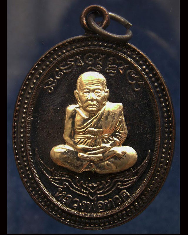 กรรมการ !!! เลข 949...เหรียญหลวงปู่ทวด หลังพ่อท่านเขียว วัดห้วยเงาะ รุ่นกิตติคุโณ 82 เนื้อทองแดงรมดำหน้า-หลังอัลปาก้า โค้ด-เลข พร้อมกล่องเดิม พ.ศ. 2553 สร้างแจกกรรมการ 999 องค์