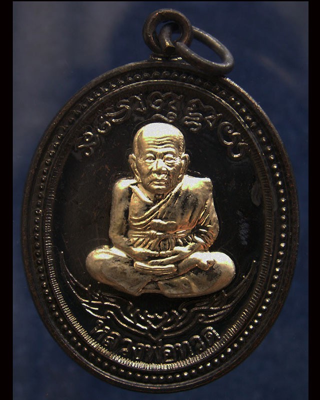 กรรมการ !!! เลข 952...เหรียญหลวงปู่ทวด หลังพ่อท่านเขียว วัดห้วยเงาะ รุ่นกิตติคุโณ 82 เนื้อทองแดงรมดำหน้า-หลังอัลปาก้า โค้ด-เลข พร้อมกล่องเดิม พ.ศ. 2553 สร้างแจกกรรมการ 999 องค์