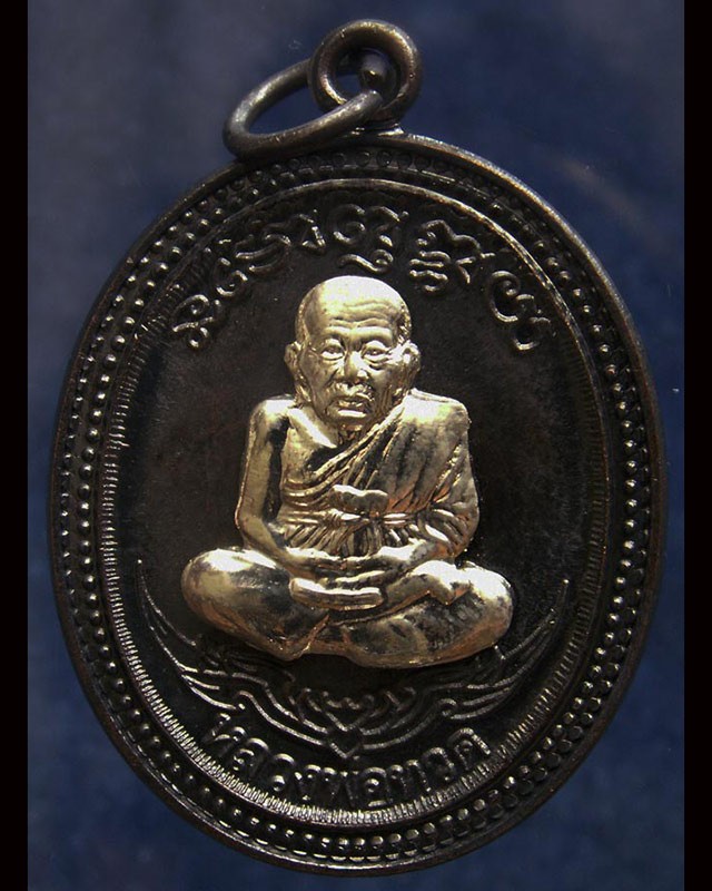 กรรมการ !!! เลข 961...เหรียญหลวงปู่ทวด หลังพ่อท่านเขียว วัดห้วยเงาะ รุ่นกิตติคุโณ 82 เนื้อทองแดงรมดำหน้า-หลังอัลปาก้า โค้ด-เลข พร้อมกล่องเดิม พ.ศ. 2553 สร้างแจกกรรมการ 999 องค์