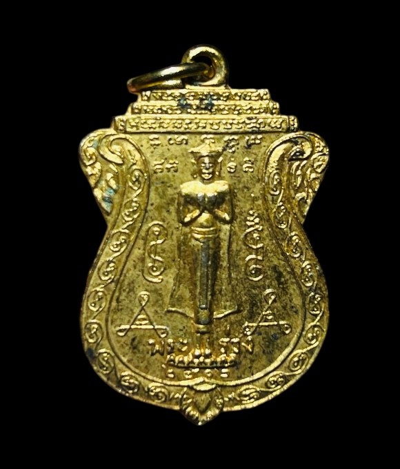 **เคาะแรก 20**เหรียญพระร่วงหลังพระครูใบฎีกาถวิล วัดปฐมแพงศรี กาฬสินธุ์ ปี 2512