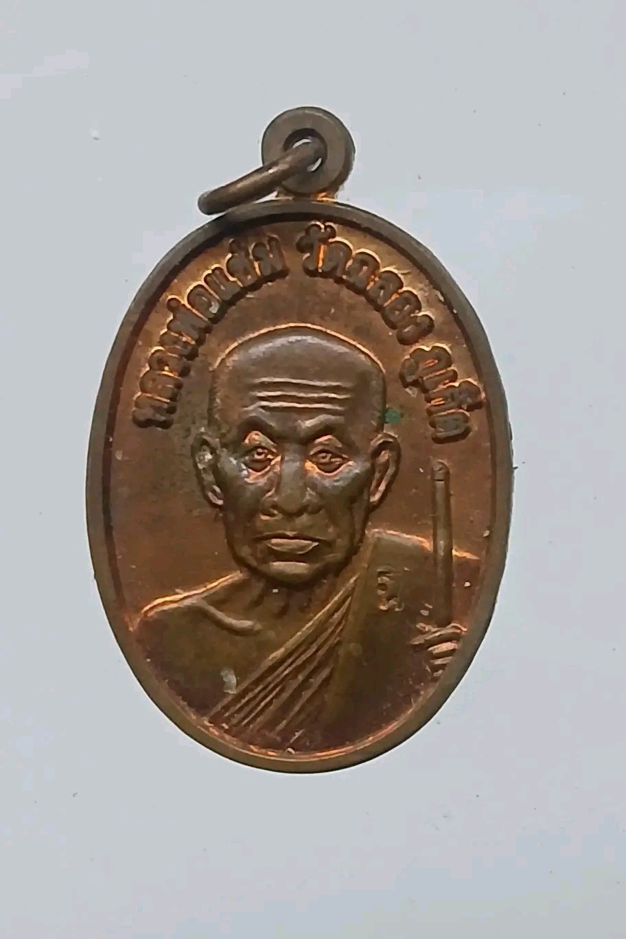 เหรียญที่ระลึกครบรอบ 100ปี หลวงพ่อแช่ม วัดฉลองฯ จ.ภูเก็ต เนื้อทองแดง