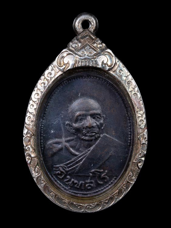 2800.-เหรียญหลวงพ่อน้อย วัดธรรมศาลา เนื้อทองแดงรมดำ ปี2513 รุ่นสุดท้าย เลี่ยมเงิน องค์ที่ 1