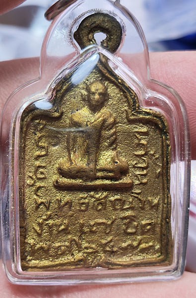 1800.-เหรียญหล่อโบราณ แซยิด ย้อนยุครุ่นแรก หลวงปู่รอด วัดบางน้ำวน จ.สมุทรสาคร เนื้อระฆัง ปี2539 พร้อมเลี่ยมองค์ที่3