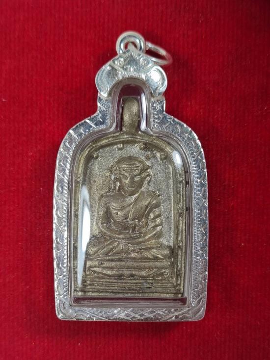 1700.-เหรียญหล่อจอบใหญ่ รุ่น 4 หลวงพ่อไปล่ วัดกำแพง เนื้อทองเหลือง เลี่ยมเงิน  องค์ที่ 3