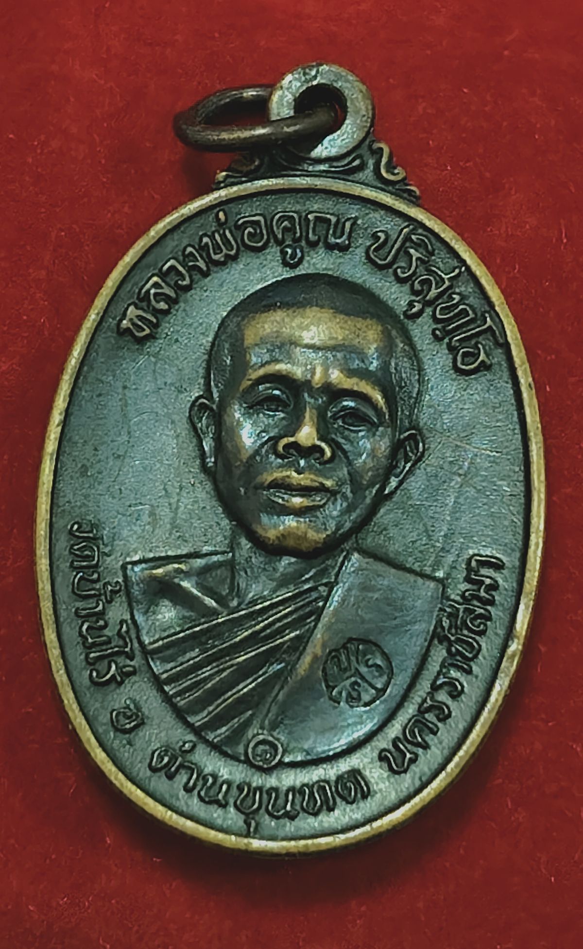 เหรียญหลวงพ่อคูณ  ปริสุทโธ ปี 2517, บล็อคนวะโลหะ ไหล่จุด ด.จุด (นิยมสุด) เนื้อทองแดง **พร้อมบัตรรับรองพระแท้ฯ**