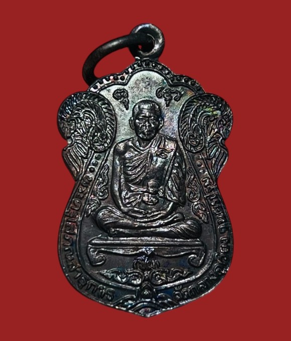 **เคาะแรก 20**เหรียญหลวงพ่อชื่น วัดกลางคูเวียง นครปฐม "อนุสรณ์ตัดหวายลูกนิมิต" ปี 2543 พร้อมกล่องเดิม