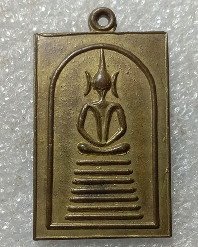 เริ่มต้นที่ 50 บาท เหรียญพระสมเด็จ วัดยางมณี จ.อ่างทอง