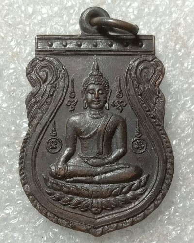 เริ่มต้นที่ 50 บาท เหรียญหลวงพ่อโต วัดหัวกระบือ กทม. รุ่นฉลองศาลา ปี 2522 หลวงปู่โต๊ะ ร่วมพิธี