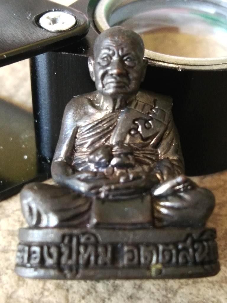 500.-รูปเเหมือนปั๊ม หลวงปู่ทิม วัดพระขาว อยุธยา ตอกโต๊ต (ก) กรรมการ