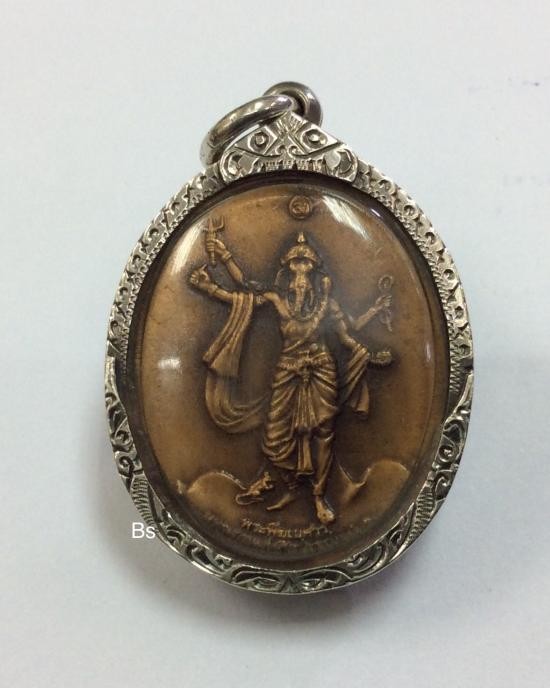 1500.-หรียญพระพิฆเนศ (เวิร์คพอยท์) ปางมหาเทพ สภาพใช้ ตลับ ปี2550 no.2419 องค์ที่ 3 เลี่ยมเงิน