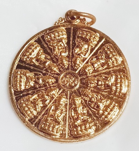 เหรียญทศบารมี (บารมีสิบทิศ) ที่ระลึกต้อนรับปีใหม่ ปี 2559 วัดสุทัศน์ฯ กทม. เนื้อทองแดง a6