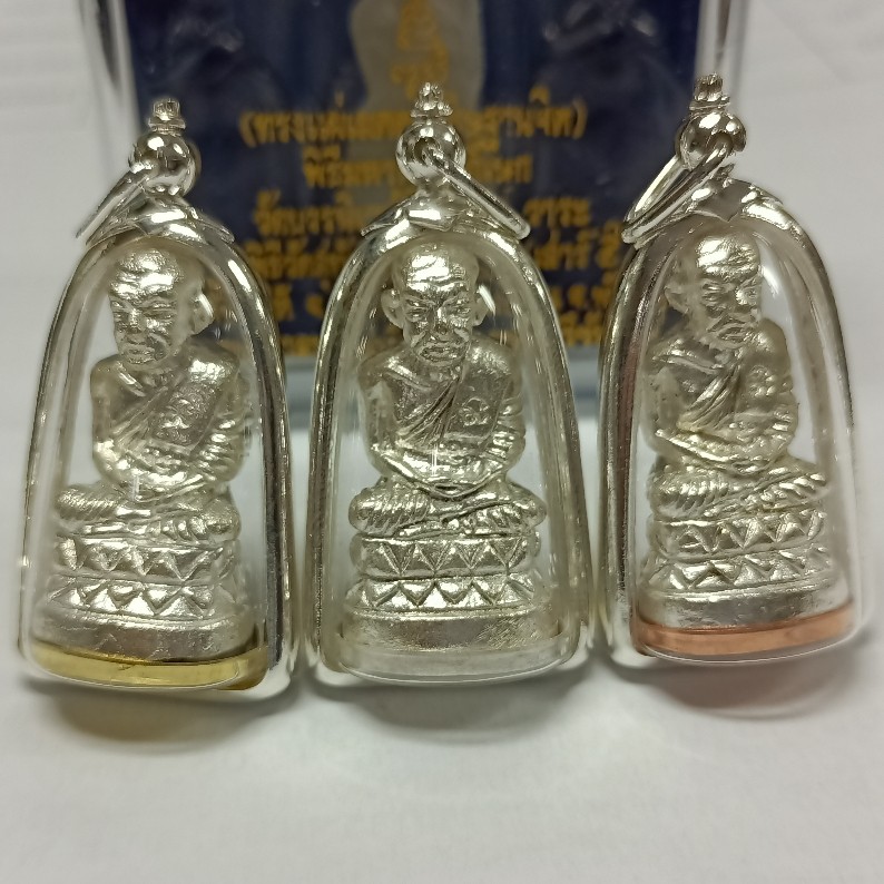 3 องค์ 3 ฐาน *** รูปหล่อหลวงปู่ทวด บัวรอบใหญ่ นวะโลหะพรายเงิน ฐานทอง ฐานเงิน ฐานนาค สมเด็จพระสังฆราชฯ ญสส วัดบวรนิเวศวิหาร