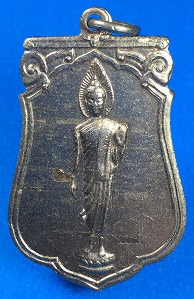 @@@เคาะแรก200บาท@@@เหรียญเสมาฉลอง 25 พุทธศตวรรษ พ.ศ. 2500 เนื้ออัลปาก้า พิมพ์แขนเล็ก เหรียญที่2