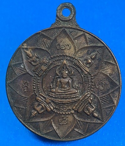 @@@เคาะแรก100บาท@@@เหรียญปัญจะพุทธามหามงคล (พระเจ้าห้าพระองค์) ที่ระลึกครบรอบ 25ปี ธนาคารศรีนคร พ.ศ.2518