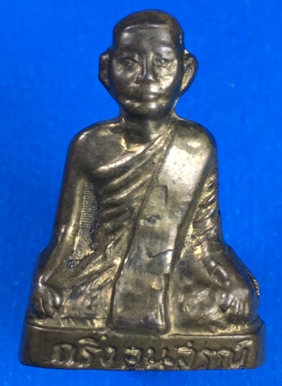 @@@เคาะแรก200บาท@@@พระรูปเหมือนปั้มกริ่งอนุสรณ์ วัดไทรบ้านดอน จ.สุราษฎร์ธานี รุ่นแรก ปี 2518