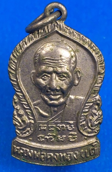 @@@เคาะแรก100บาท@@@เหรียญเสมาเล็กหลังนางกวัก หลวงพ่อเต๋ วัดสามง่าม เนื้ออัลปาก้าชุบนิกเกิ้ล