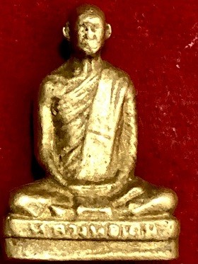 รูปหล่อหลวงพ่อเดิม ฐานสูง เนื้อทองเหลือง วัดหนองหลวง จ.นครสวรรค์