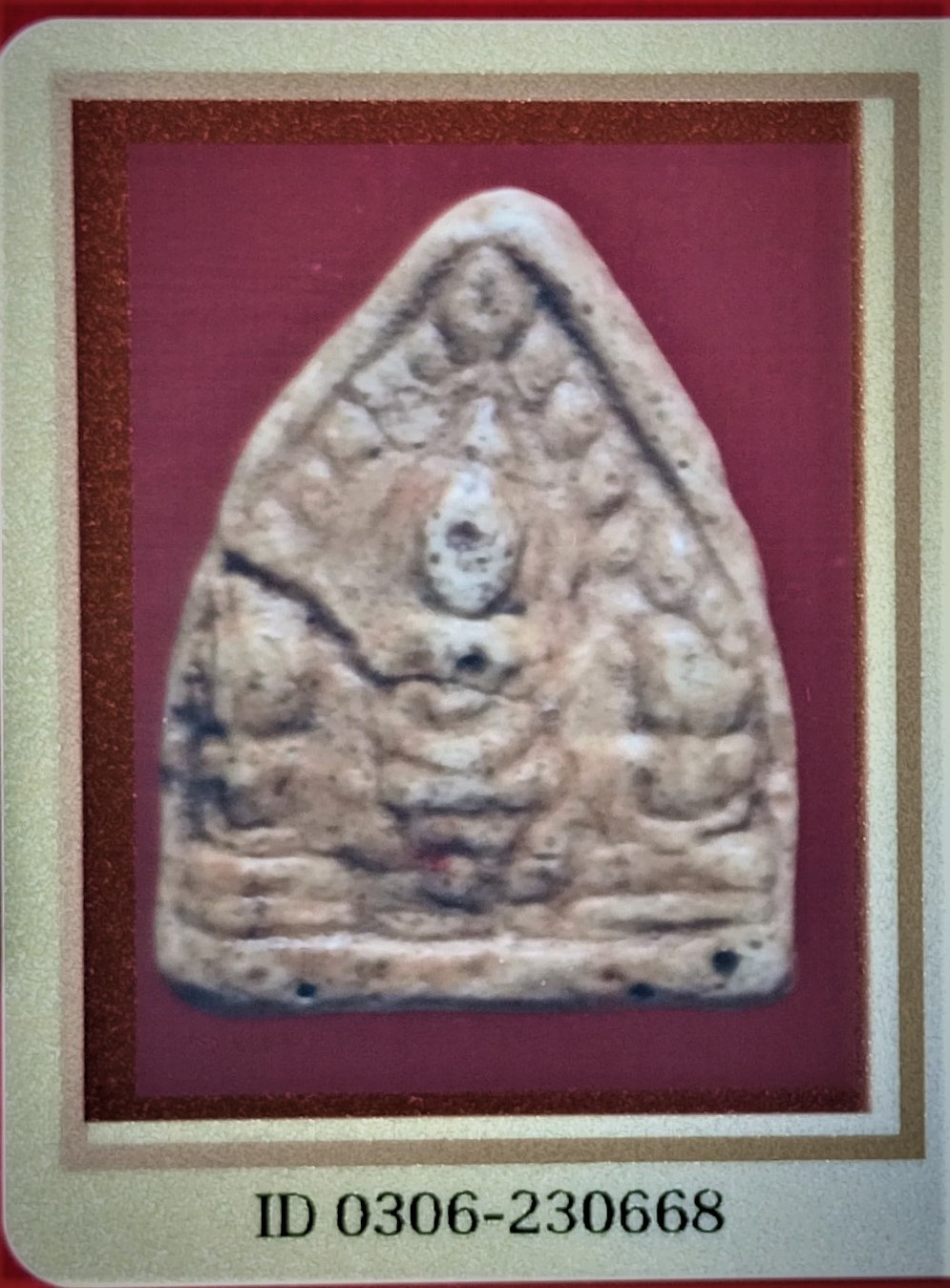 หลวงปู่ดู่ พิมพ์พระสาม ปี 2517 - ปี 2527 เนื้อผง วัดสะแก จ.อยุธยา + บัตรรับรอง