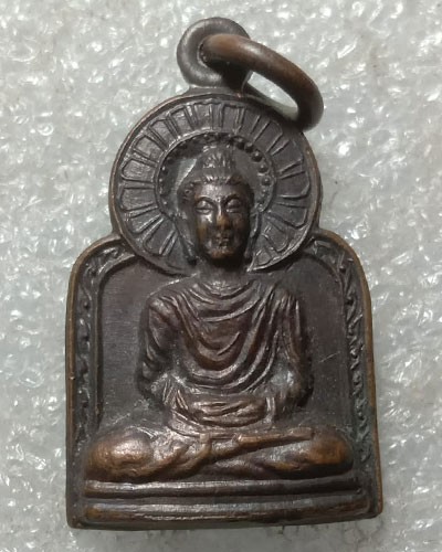 เริ่มต้นที่ 50 บาท เหรียญพระพุทธ พระอาจารย์ผ่อง จินดา วัดจักรวรรดิราชาวาส( สามปลื้ม) ปี 2518  หลวงปู่โต๊ะ วัดประดู่ฉิมพลี หลวงพ่อทองอยู่ วัดใหม่หนองพะอง ร่วมปลุกเสก