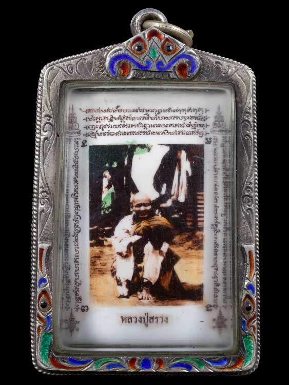 2500.-ล็อกเก็ต หลวงปู่สรวง เทวดาเดินดิน ปี2539 เลี่ยมเงินลงยา(เวปไม่รับตรวจสอบ)