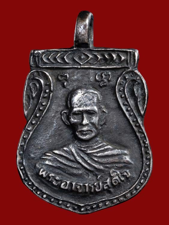 1000.-เหรียญหล่อหูขวาง เนื้อเงิน พระอาจารย์สุดใจ วัดสิงห์ บางขุนเทียน กทม. ปี 34