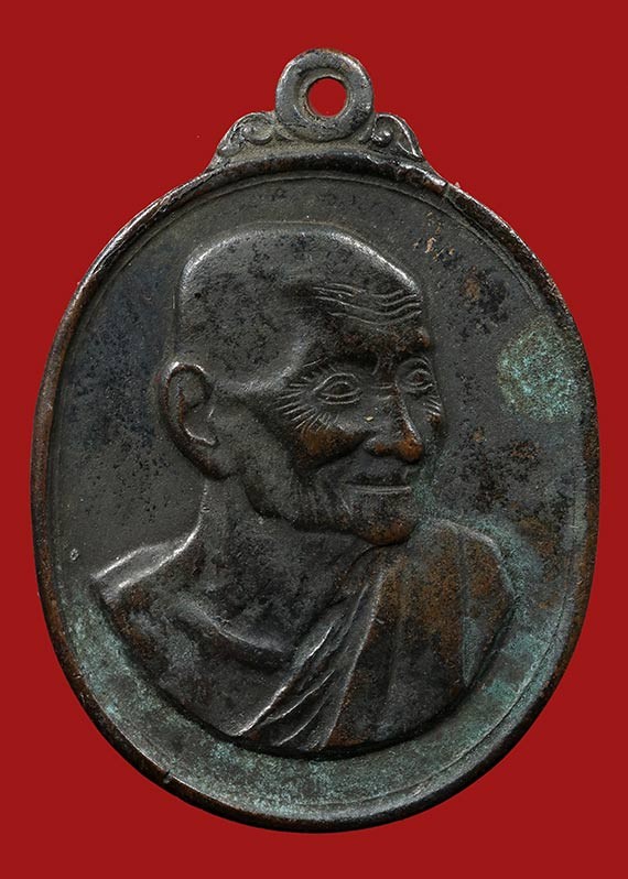 400.-เหรียญหลวงพ่อเต๋ คงทอง วัดสามง่าม จ.นครปฐม ปี18