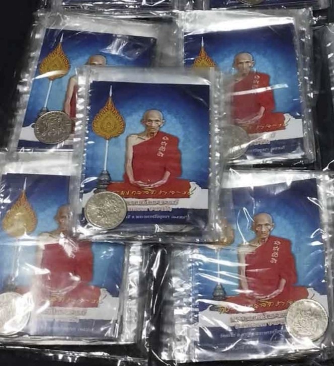 200.- เหรียญ ๑บาท ร.๙ ตอกโค๊ต (ร) ปี2505 + รูปหลวงพ่อรวย จำนวน 5 ชุด