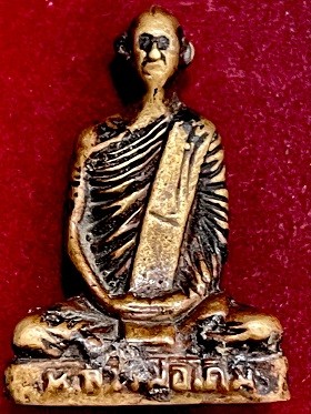 รูปหล่อหลวงพ่อเดิม พิมพ์ใหญ่  วัดหนองโพ  จ.นครสวรรค์