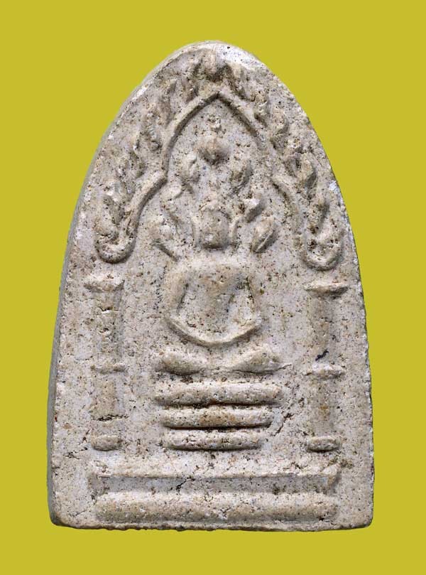 400.- พระนาคปรก (หลวงพ่อนาค) หลวงพ่อโอด วัดจันเสน จ.นครสวรรค์ ปี 2513 (หลวงพ่อพรหม ปลุกเสก)