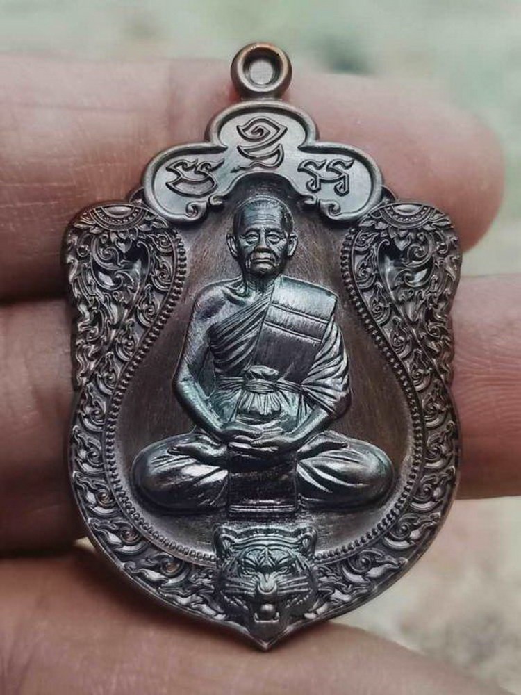 2-1968 วัดใจ 100 เหรียญเสมาเสือคาบแก้ว ครบ 7 รอบ หลวงปู่บุญมา สำนักสงฆ์เขาแก้วทอง จ.ปราจีนบุรี 2567 ทองแดงมันปู หลังยันต์เงา หมายเลข 250 สร้าง 338 กล่องเดิม