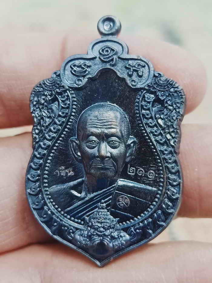 2-1971 วัดใจ 100 เหรียญเสมาพญาราหู กฐิน 64 หลวงปู่บุญมา สำนักสงฆ์เขาแก้วทอง จ.ปราจีนบุรี 2564 ทองแดงรมดำ หมายเลข 211 กล่องเดิม