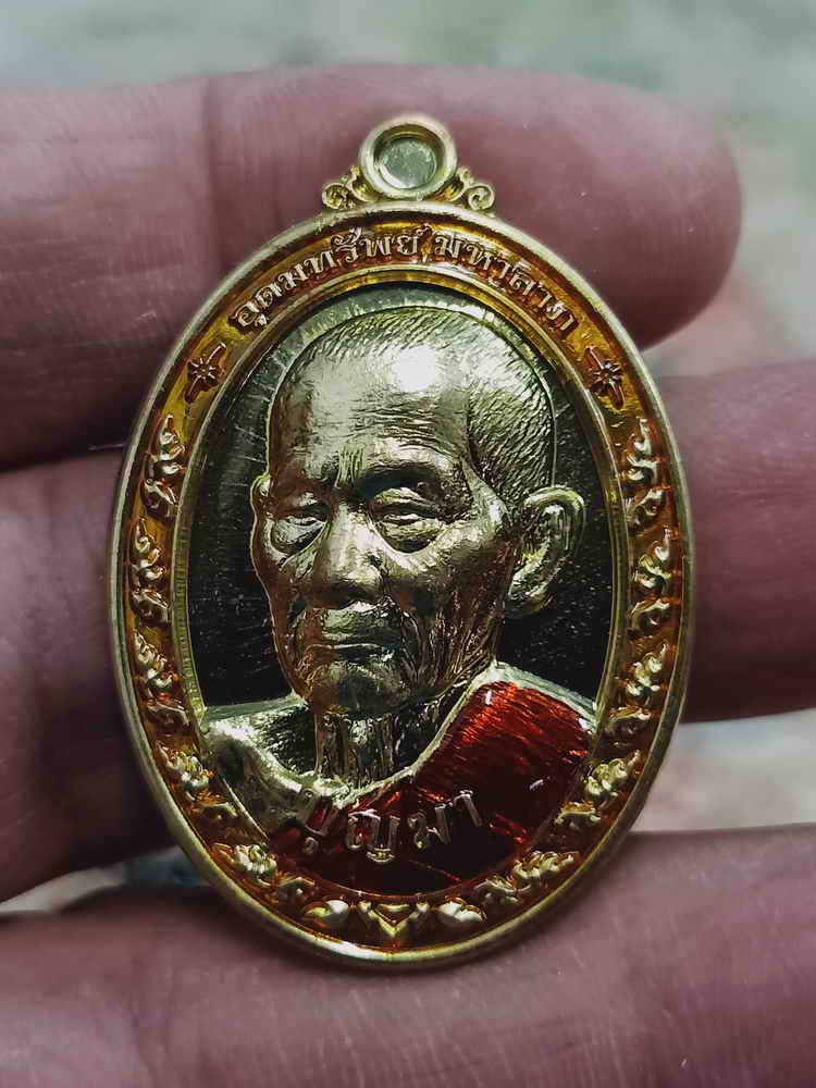 2-1972 วัดใจ 100 เหรียญอุดมทรัพย์ มหาลาภ หลวงปู่บุญมา สำนักสงฆ์เขาแก้วทอง จ.ปราจีนบุรี 2564 ทองทิพย์ ลงยา หมายเลข 16 กล่องเดิม