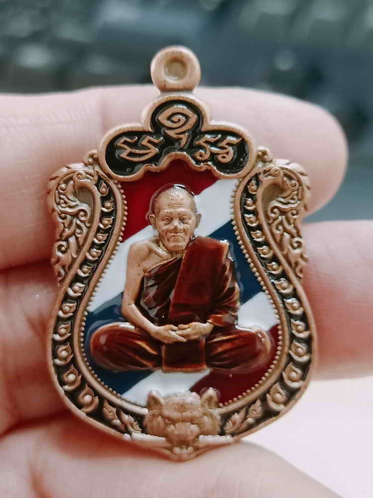 2-1984 วัดใจ 100 เหรียญเสมาเสือคาบดาบ หลวงปู่เฮง ปภาโส วัดบ้านด่านช่องจอม จ.สุรินทร์ 2567 ทองแดงซาติน ลงยาลายธงชาติ หมายเลข 83 กล่องเดิม***สวยคม