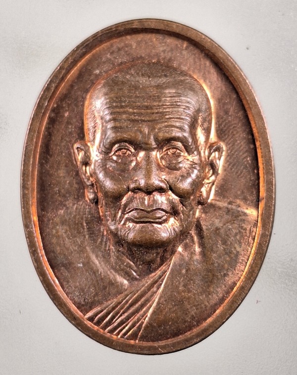 เคาะเดียว....เหรียญหลวงปู่ทวด เนื้อทองแดง วัดประสาทบุญญาวาส หลังมังกรคู่ ปี 43