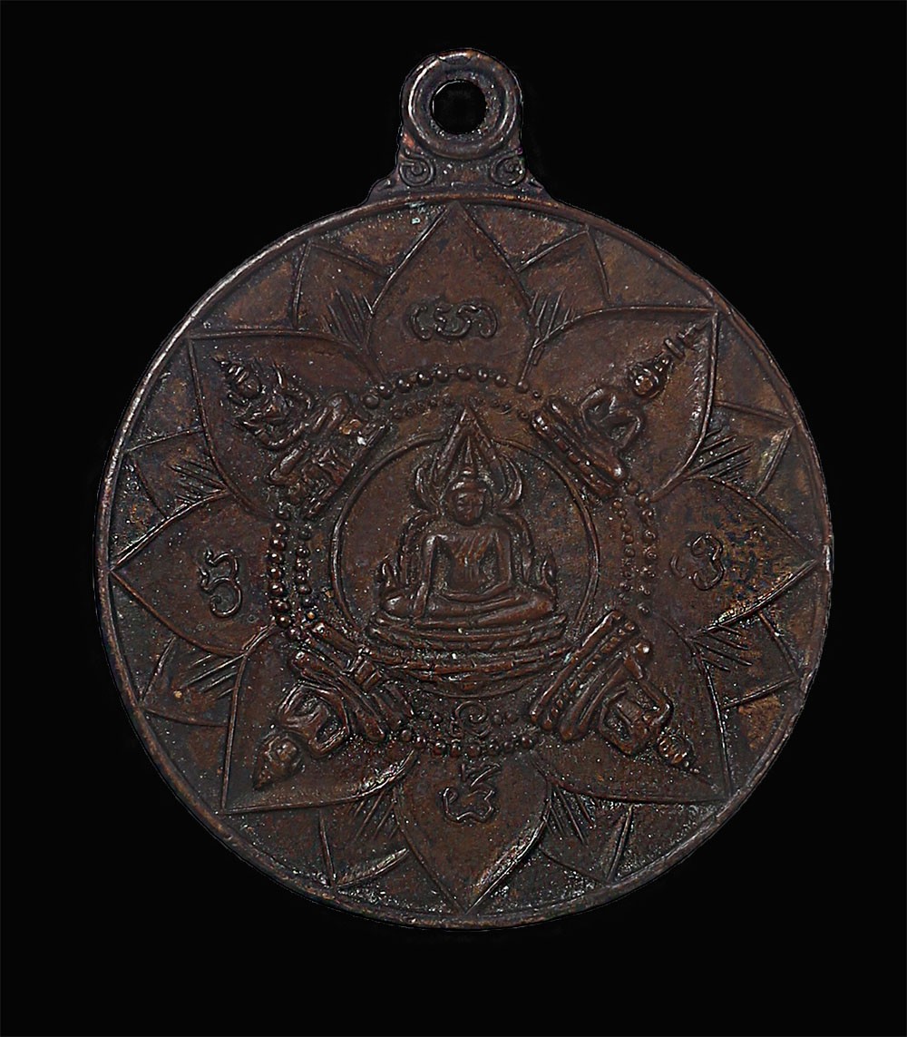 เหรียญปัญจพุทธมหามงคล ปี2518 พิธีใหญ่ หลวงปู่โต๊ะ ปลุกเสก สวยๆ พร้อมบัตร a30