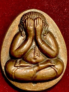 พระปิดตาโภคทรัพย์หลังยันต์ดวงพิมพ์ใหญ่ ๗รอบ สมเด็จพระสังฆราช วัดบวรนิเวศวิหาร เนื้อทองแดง พ.ศ. ๒๕๔๐