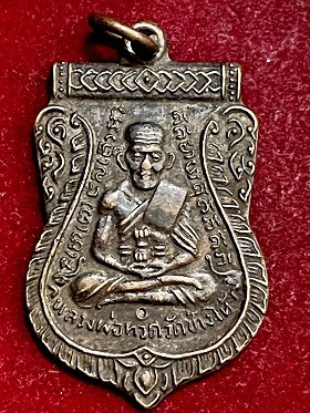 เหรียญเสมาหลวงพ่อทวดหลังอาจารย์ทิม เนื้อทองแดงรมดำ  ไม่ทราบที่