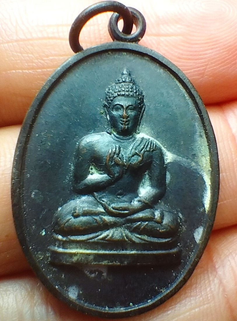 เหรียญพระพุทธสิหิงค์ปี 11