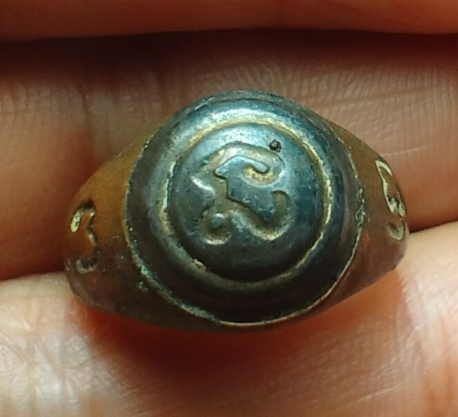 แหวนนะปัดตลอด หลวงพ่อทองสุขวัดโตนดหลวง หัวเงิน