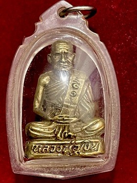 รูปหล่อหลวงพ่อเงิน วัดบางคลาน จ.พิจิตร พิมพ์ใหญ่ เนื้อทองเหลือง พ.ศ. ๒๕๒๕  เลี่ยมพลาสติก