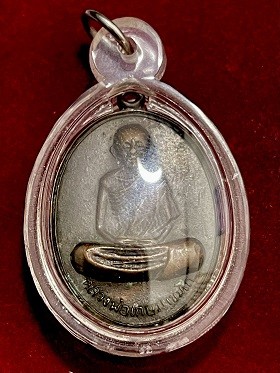 เหรียญหลวงพ่อเกษม เขมโก สร้างอุโบสถวัดคะตึกเชียงมั่น  พ.ศ. ๒๕๑๔  เลี่ยมพลาสติก