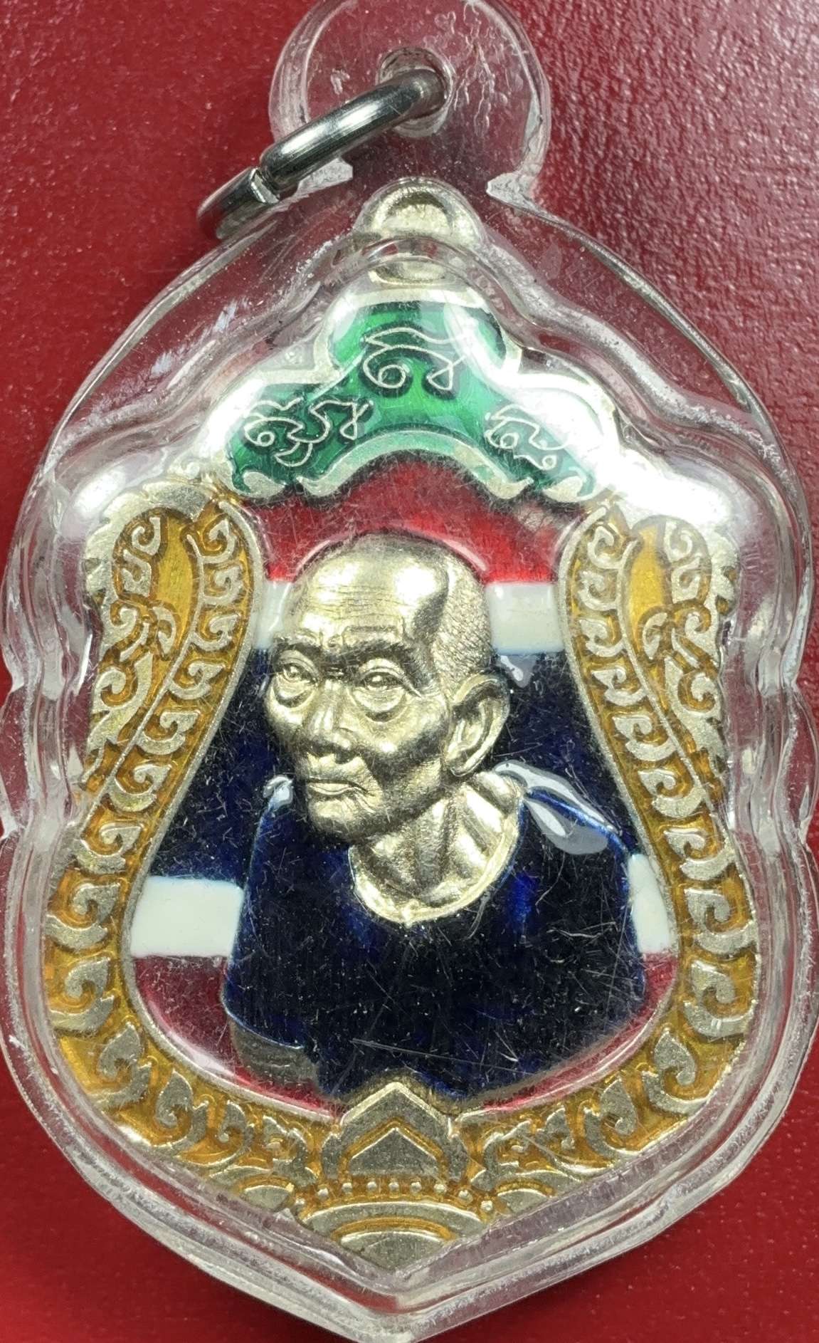 เหรียญเสมาแปะโรงสี