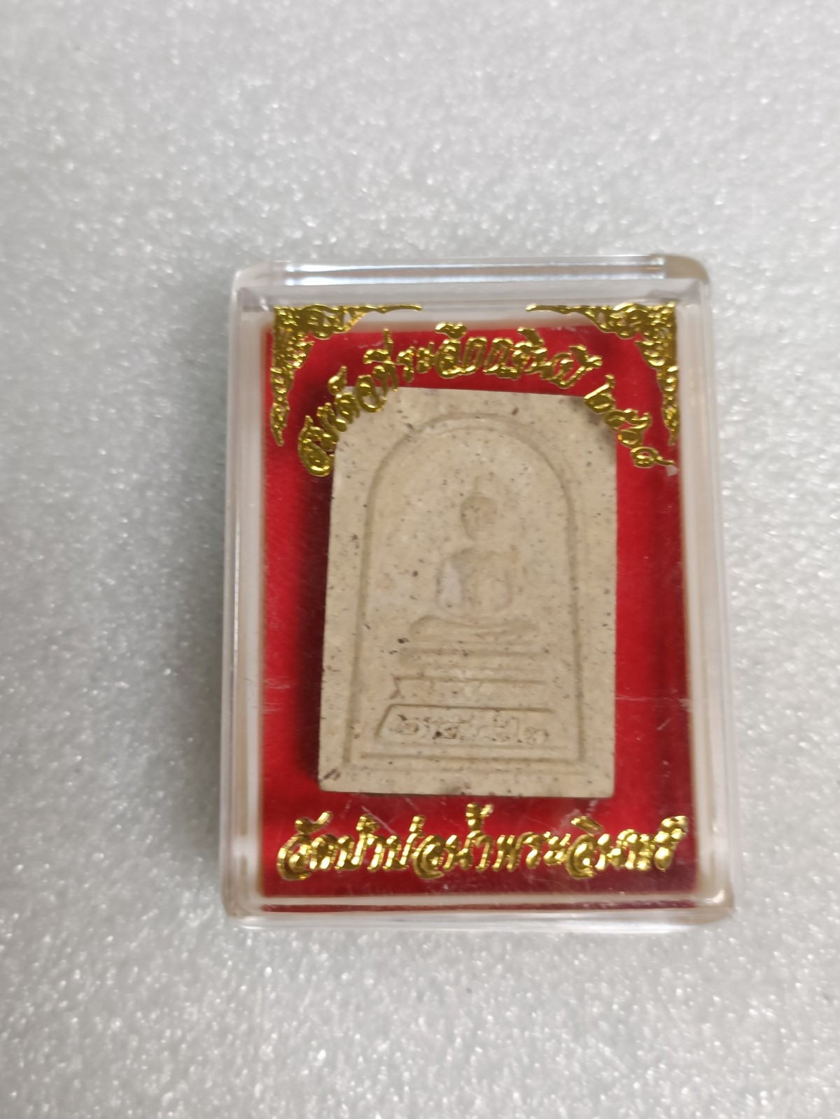 สมเด็จกฐิน 68 หลวงตาสินทรัพย์วัดป่าบ่อน้ำพระอินทร์ ปี 68 จังหวัดอุบลราชธานี