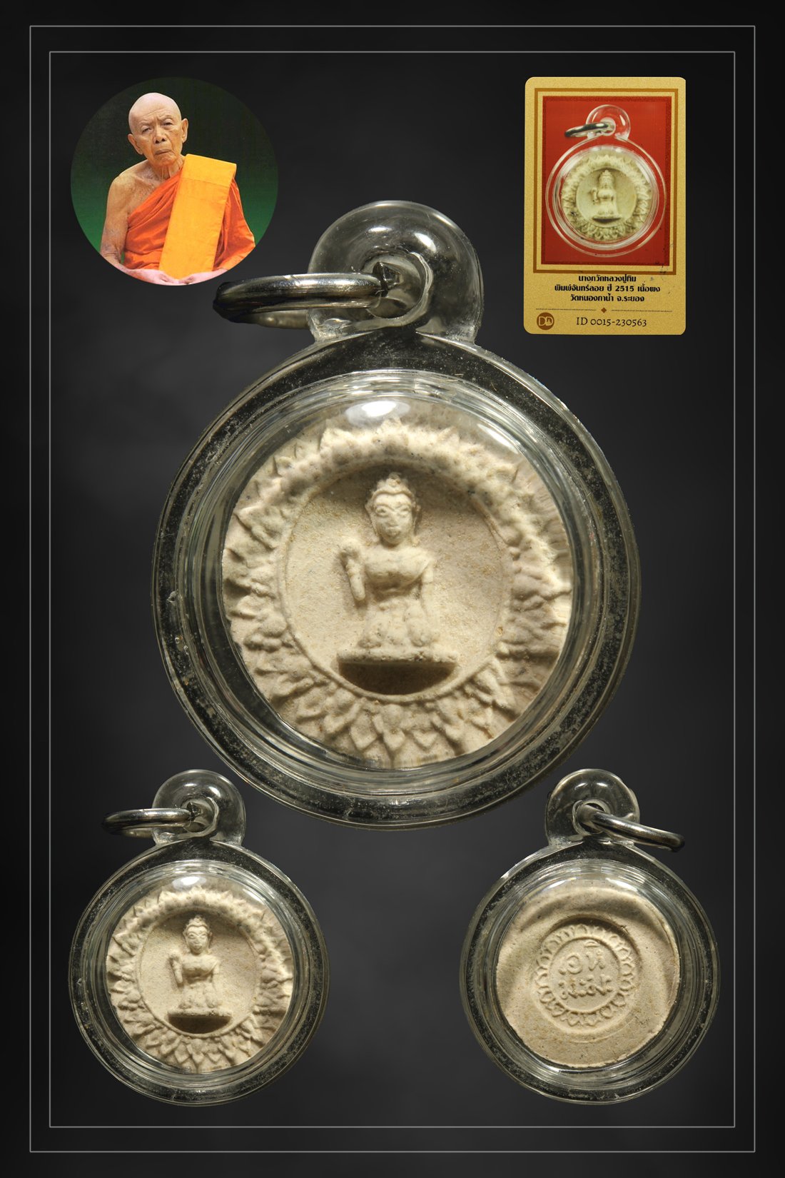 นางกวักหลวงปู่ทิม พิมพ์จันทร์ลอย ปี 2515 เนื้อผง วัดหนองกาน้ำ จ.ระยอง หายากมาก ตัวจริง ทันแท้ ดูง่าย ครับ น่าแขวนมากๆครับ + บัตรรับรอง DD-PRA  a104