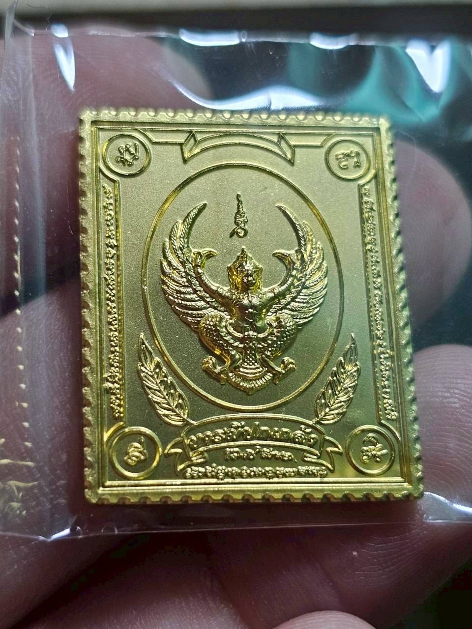 เหรียญแสตมป์พญาครุฑ ที่ระลึกงานกฐินสามัคคี 2560 อาจารย์วราห์ วัดโพธิ์ทอง  a38